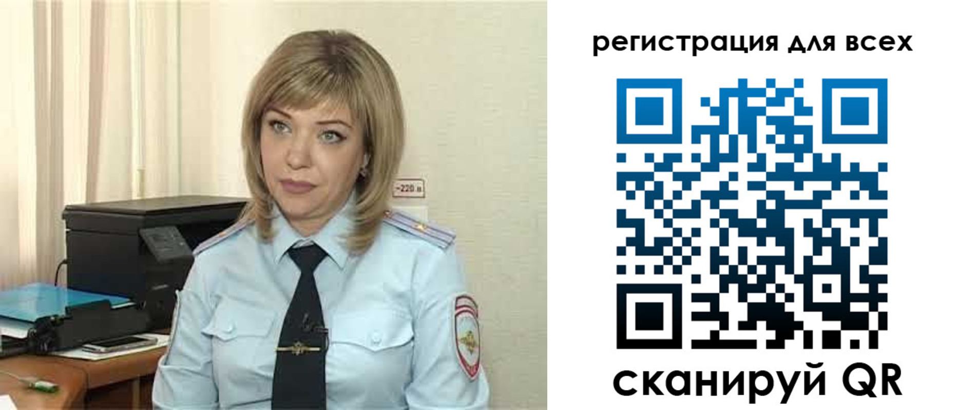 временная прописка в Златоусте