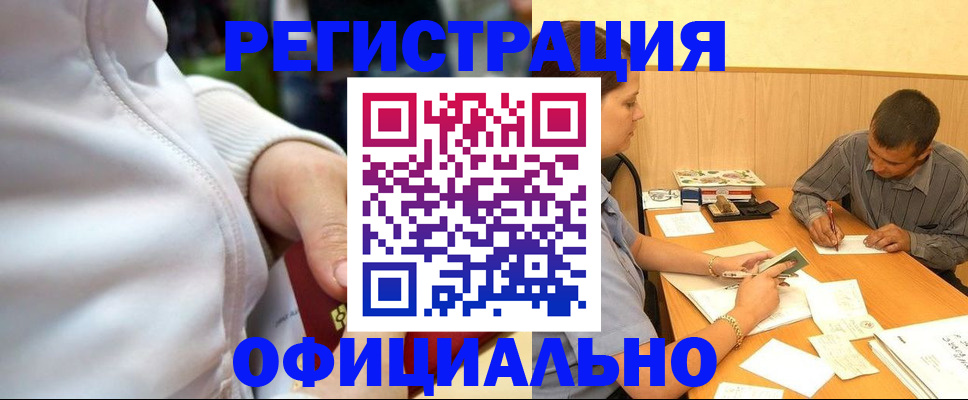 форма 3 в Златоусте