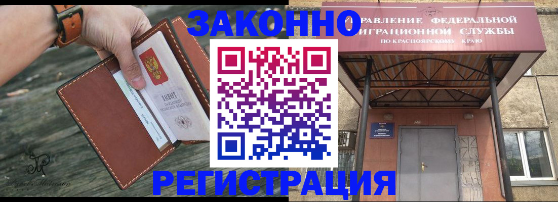 форма 3 в Златоусте